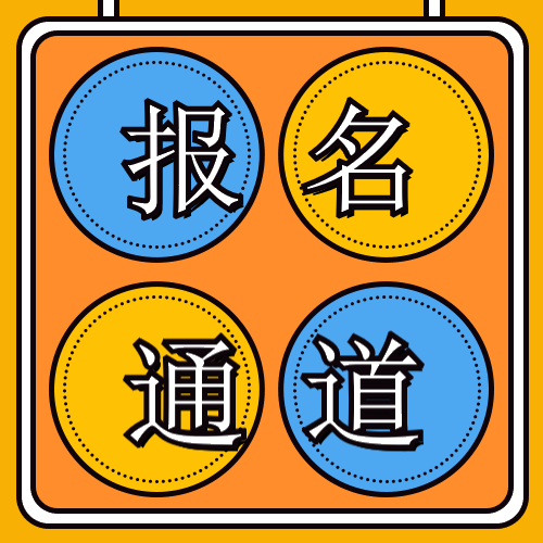 濟(jì)南幼兒園招聘_濟(jì)南最新幼兒園招聘_2020濟(jì)南公立幼兒園招聘