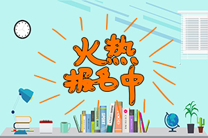 2020濟(jì)南公立幼兒園招聘_濟(jì)南最新幼兒園招聘_濟(jì)南幼兒園招聘