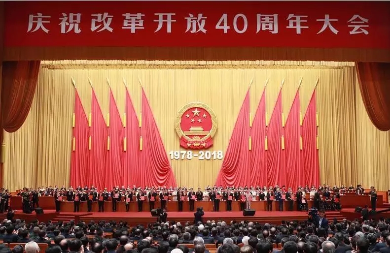 改革開放四十周年變化_改革開放周年慶_改革周年開放變化心得體會