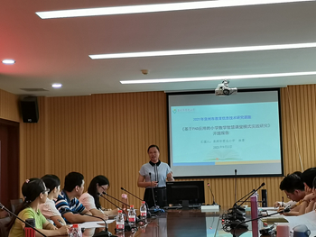 泉州師院教育在線_泉州師范學院網絡教育_泉州師范學院網絡教學