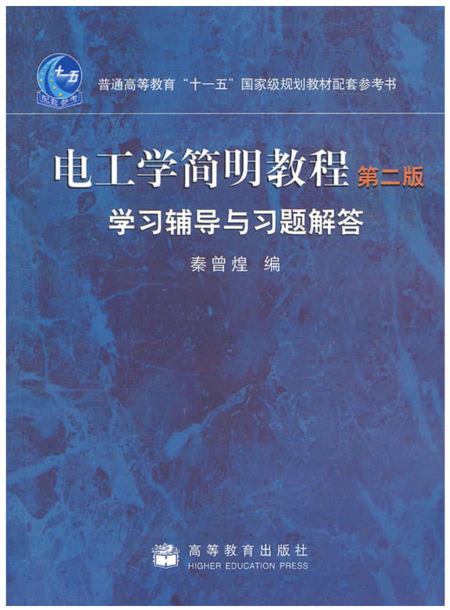 電工證等級劃分_電工證等級分類_電工證分類等級有哪些