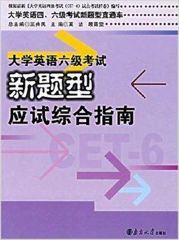 六級閱讀分值_六級閱讀分值_六級閱讀分值
