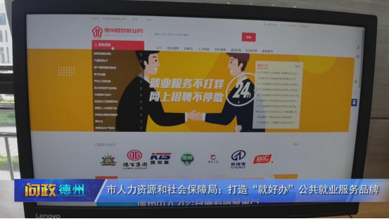 人力資源和社會保障局寧德_寧德人社局電話是多少_寧德市人力資源和社會保障局
