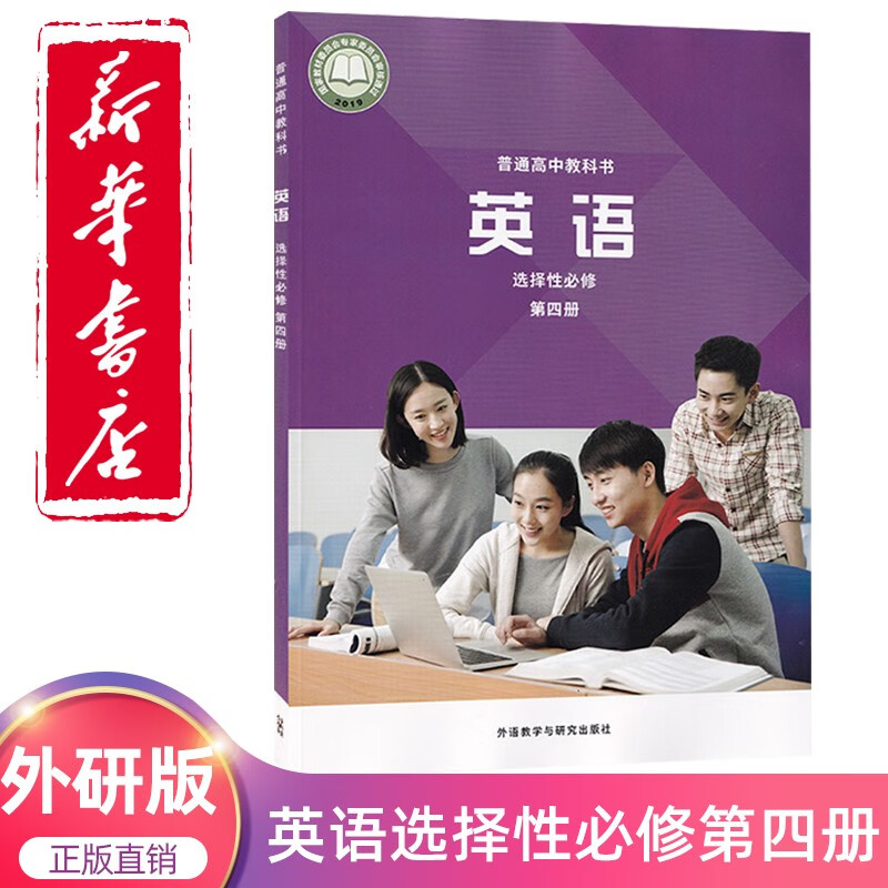 學習英語的軟件_手機學習英語軟件_學習日常英語口語的軟件