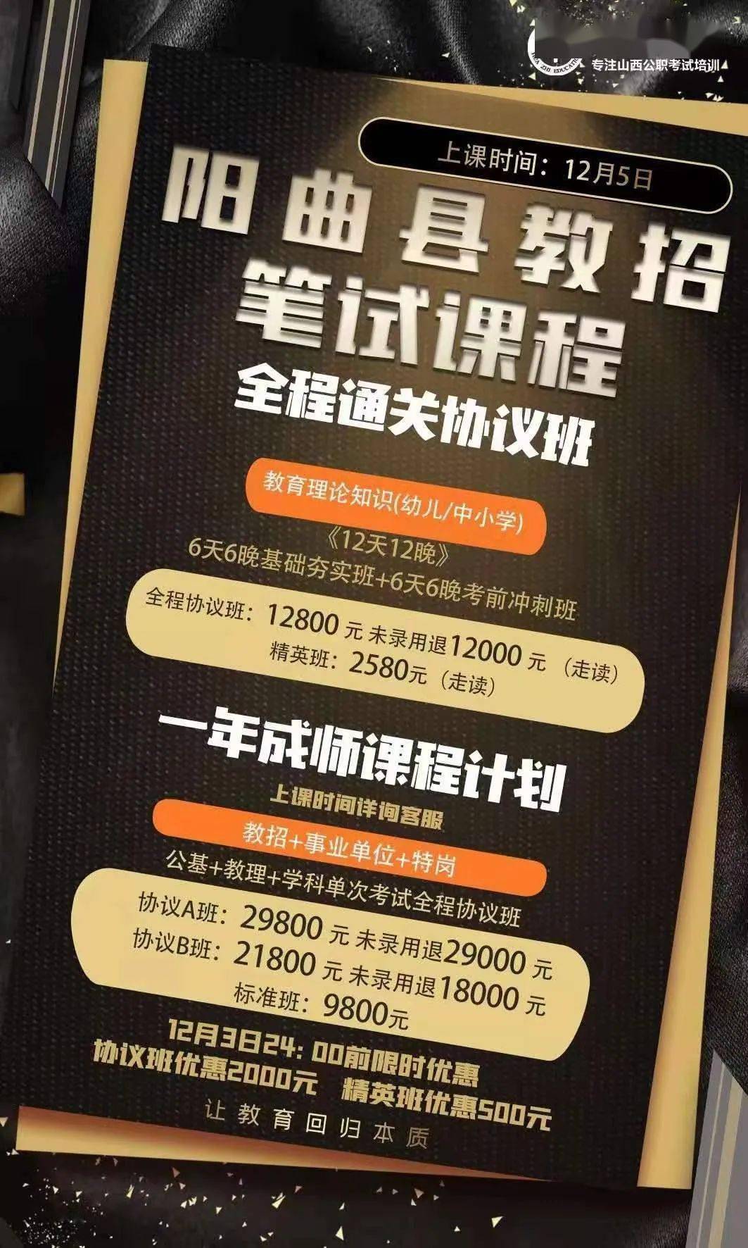 天津事業單位招聘網_天津事業單位待遇_天津事業單位