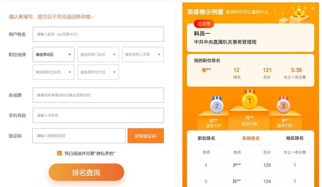2028年教師資格證查詢_2024年教師資格證考試查詢_今年教師資格證查詢時間