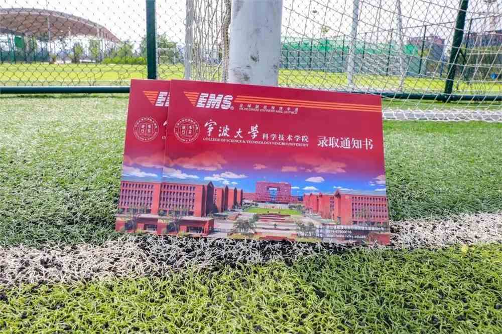 錄取通知書一般什么時候到_大學錄取通知書一般什么時候到_手寫錄取通知書的大學