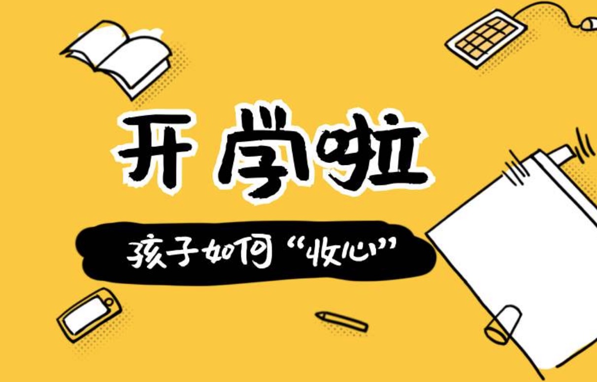 開學班主任微信群發內容_班主任微信發新聞怎么發_怎么跟新班主任發微信