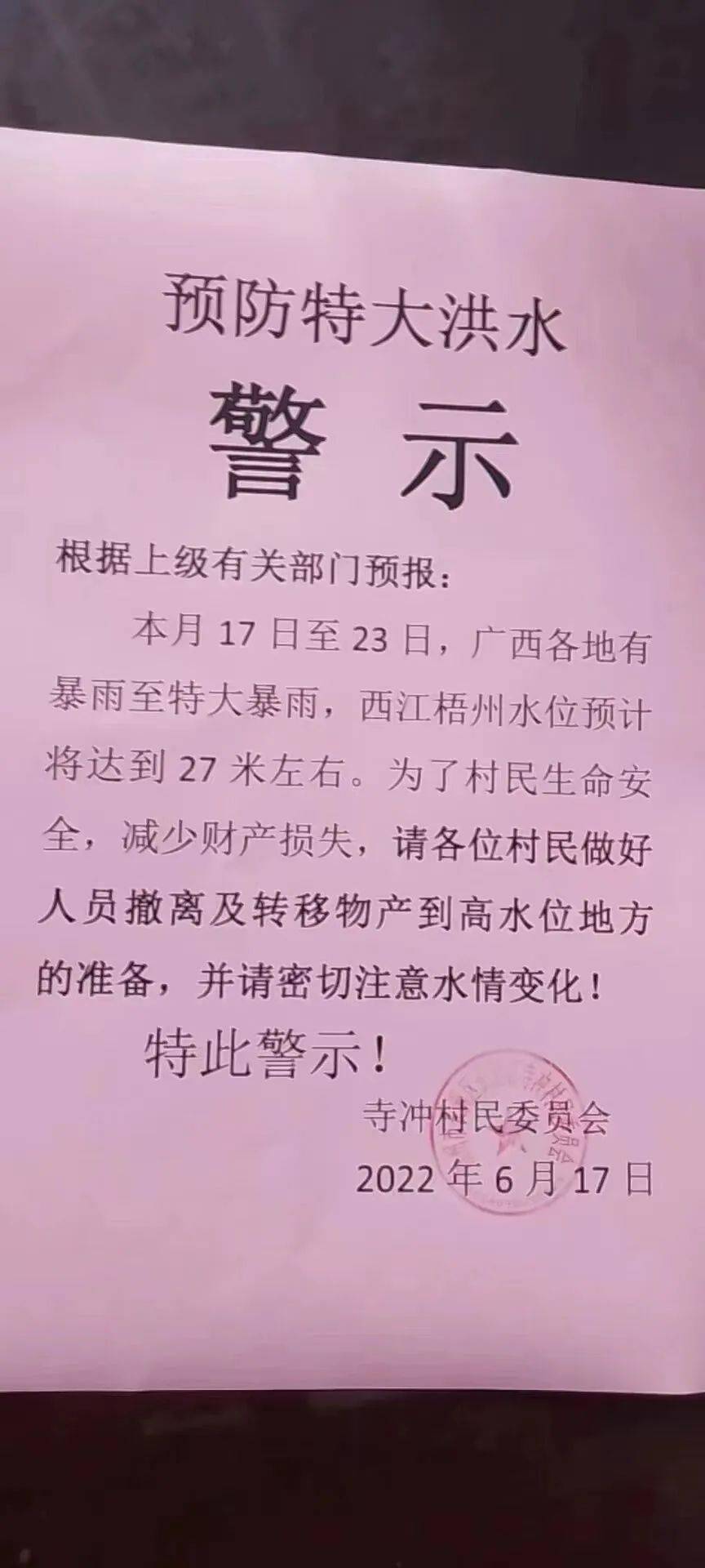 預(yù)警級別藍(lán)色是幾級_籃色預(yù)警是幾級_藍(lán)色預(yù)警是什么級別