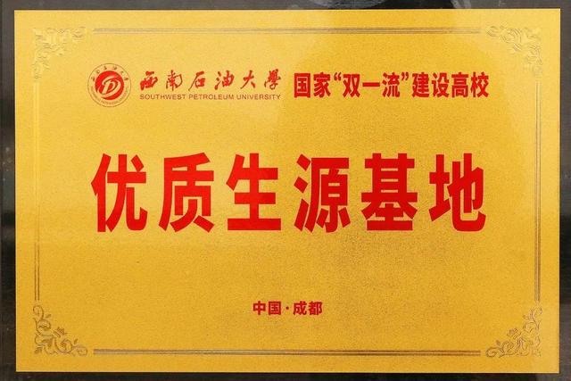 成都的職業(yè)技術(shù)學(xué)校_成都職業(yè)學(xué)校技術(shù)學(xué)校_成都職業(yè)學(xué)校技術(shù)學(xué)校招生