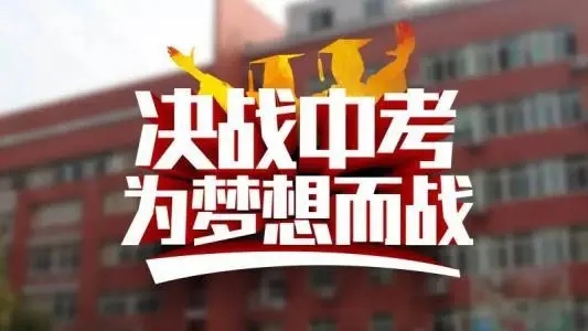 中考瑞安查詢成績怎么查_瑞安中考成績查詢_瑞安市中考查詢
