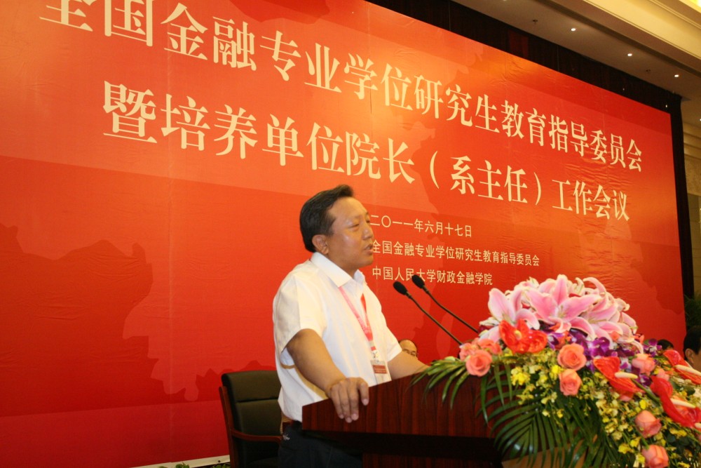 學(xué)位后面研究生是什么學(xué)歷_學(xué)位后面研究生是本科嗎_研究生后面是什么學(xué)位?