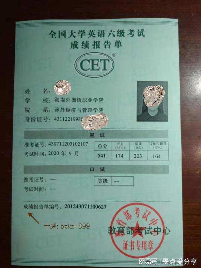 2024年教師資格證面試成績查詢?nèi)肟诠倬W(wǎng)_面試成績查詢2021官網(wǎng)_面試資格證面試成績查詢