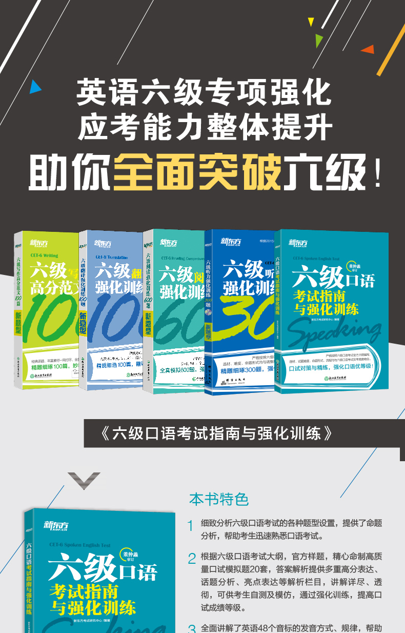 六級考試到下午幾點_六級幾點到幾點考試_六級考試到下午幾點結束