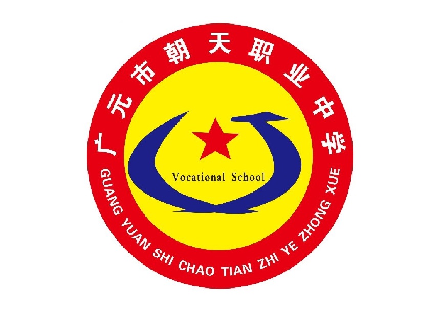 成都七中嘉祥外國語學校_成都嘉祥外國語學校01008_成都嘉祥外國語學校初中