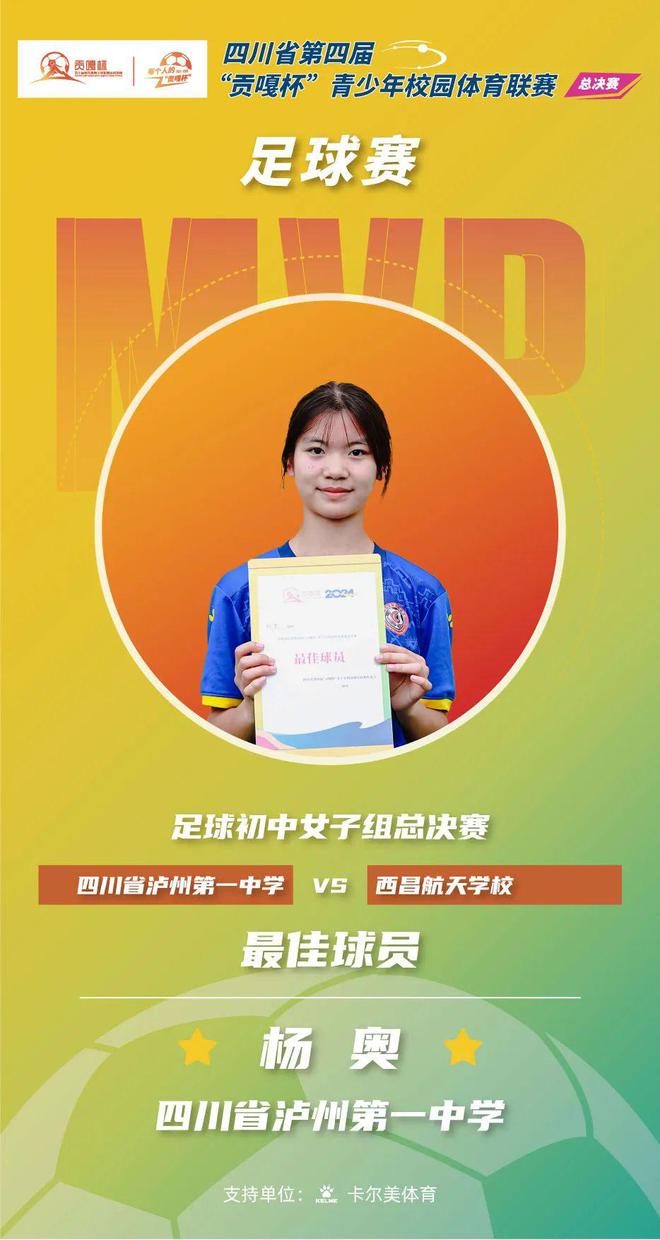 成都七中嘉祥外國語學校_成都嘉祥外國語學校初中_成都嘉祥外國語學校01008