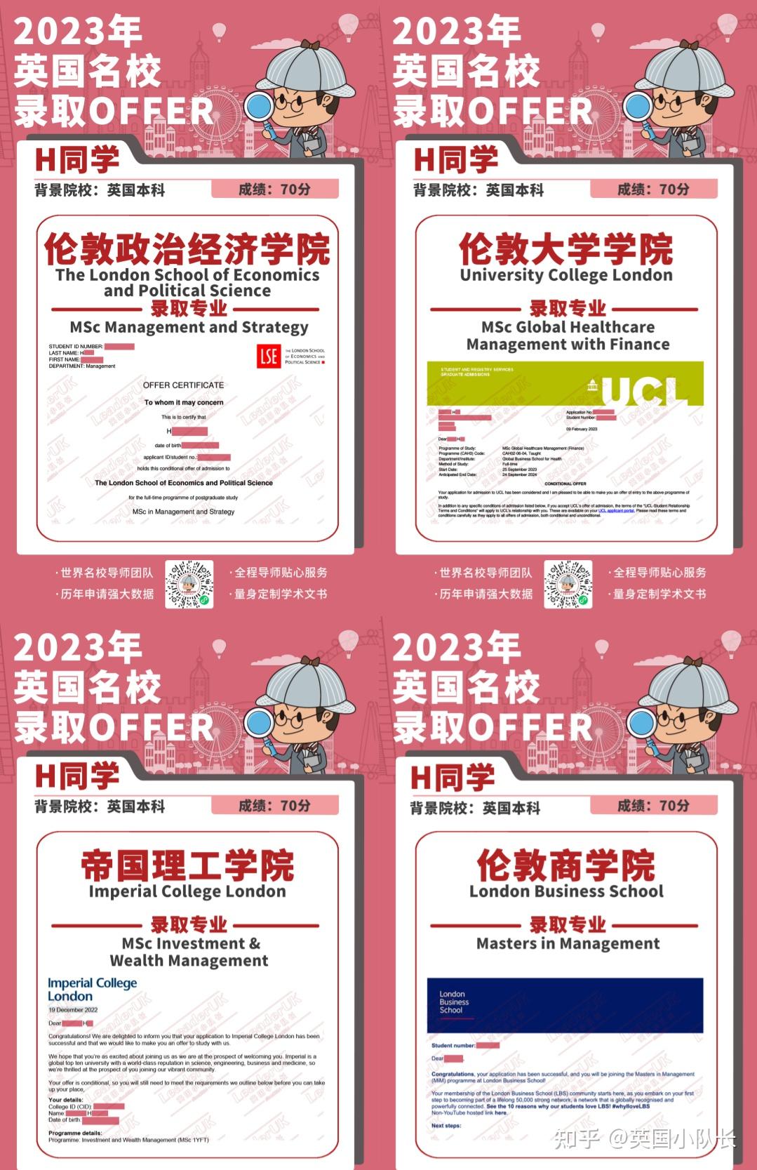 商學院世界大學排名商_商學院世界排名_世界商學院排名