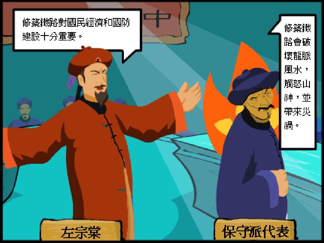 洋務(wù)運動失敗的原因材料_洋務(wù)運動失敗的必然性在于_洋務(wù)運動失敗的原因 為什么失敗
