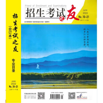 海鹽元濟中學_2020海鹽元濟中學招生_海鹽最好的高中元濟中學