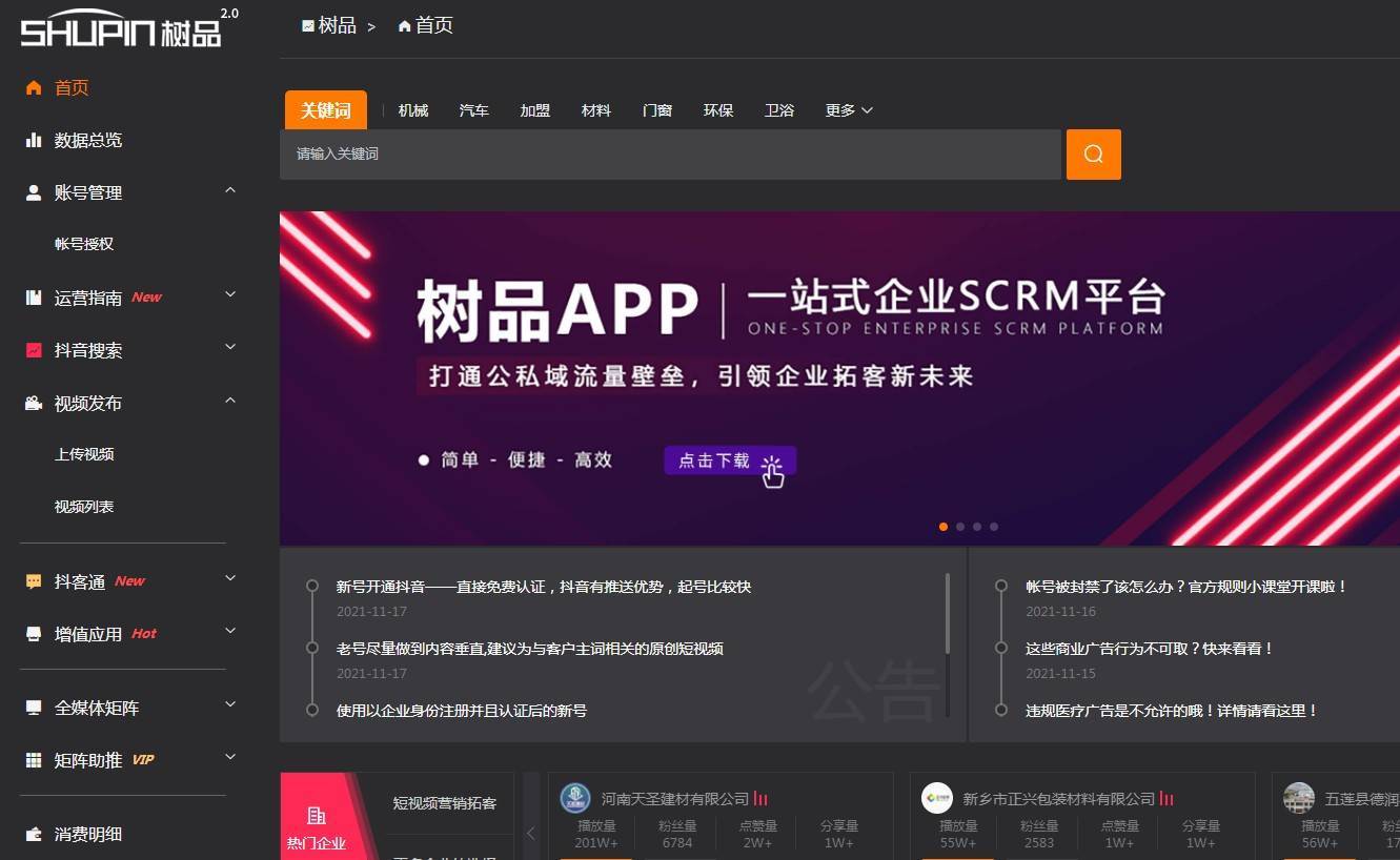 武漢科技大學(xué)城市學(xué)院怎么樣_武漢科技大學(xué)城市學(xué)院怎么樣_武漢科技大學(xué)城市學(xué)院怎么樣