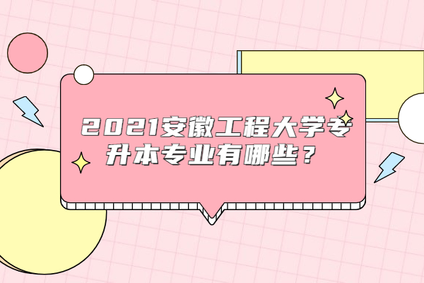 2021年廣東二建報名要求_廣東二建開始報名了嗎_2024年廣東二建報名時間及要求