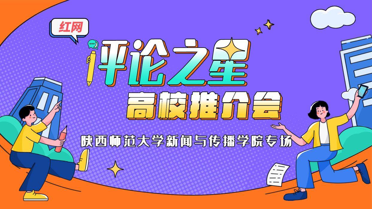 山西高校排名_陜西高校排名_陜西高校排名最新排名