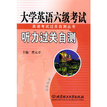 6級聽力滿分_六級聽力滿分多少_大學英語六級聽力滿分