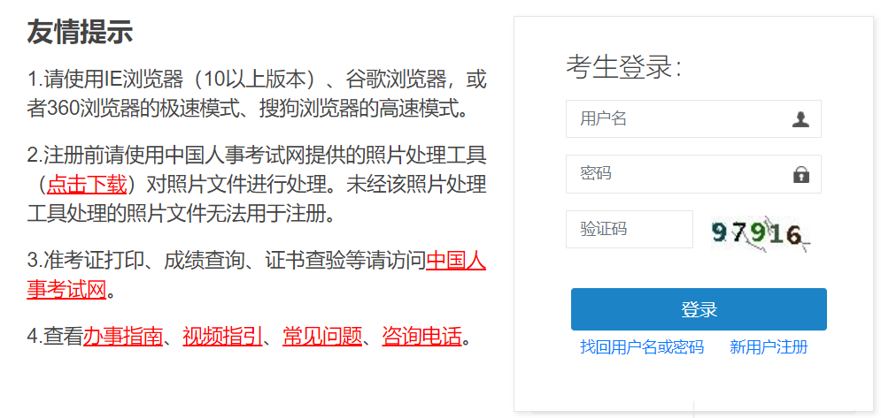2024年甘肅二建考試_甘肅2021年二建報名時間_甘肅2022年二建報考時間