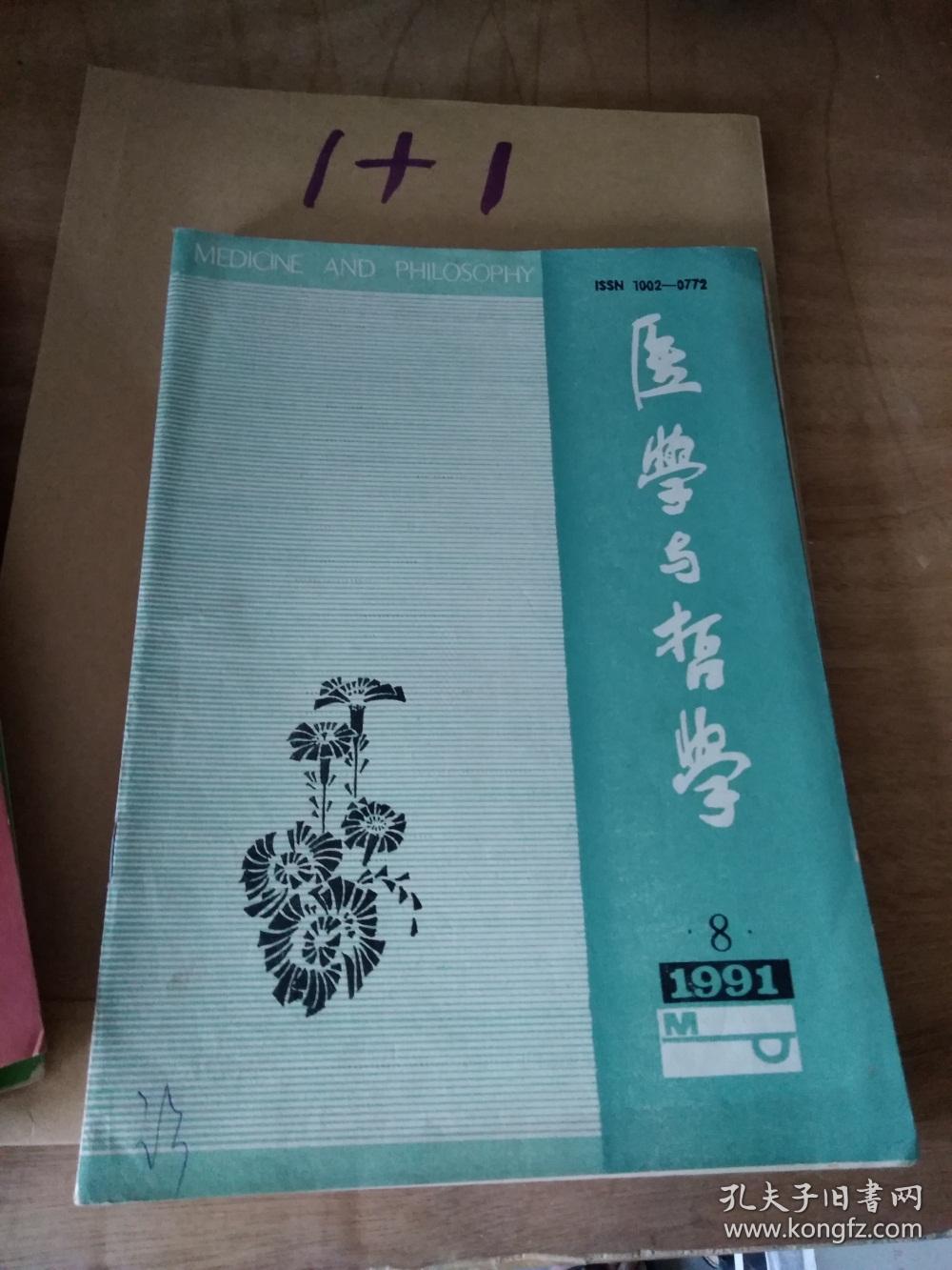大學所有專業詳細介紹_詳細大學介紹專業怎么填_詳細大學介紹專業怎么寫
