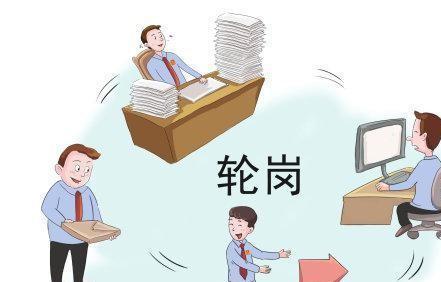 通化市事業單位招聘_通化市事業單位招聘_通化市事業單位招聘