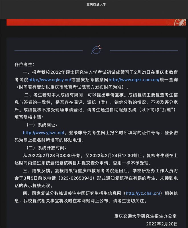 查詢電大成績的網站_電大成績查詢網址_電大成績查詢平臺