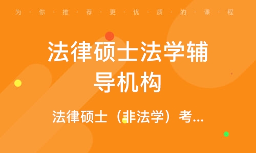 2024年教育學考研培訓_教育學考研培訓_教育類考研培訓