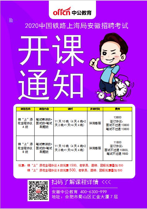 招聘江蘇教師條件_江蘇教師招聘_教師招聘江蘇