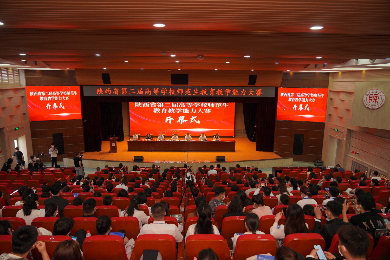 陜西能源職業技術學院錄取分數線_陜西能源職業技術學院錄取查詢_陜西能源職業技術學院錄取人數