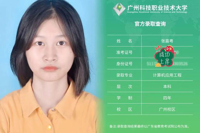 輸入分數查大學的網站_輸入分數查大學_免費輸入分數查大學2021