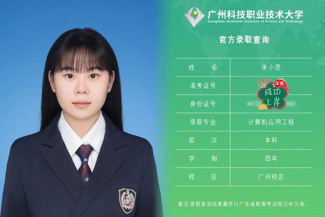 輸入分數查大學的網站_輸入分數查大學_免費輸入分數查大學2021