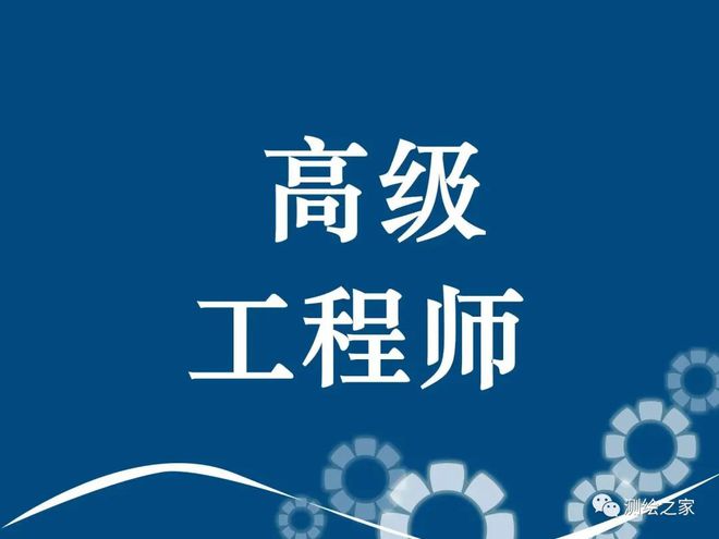 浙江注冊環保工程師報名時間_浙江省環保工程師考試_2024年浙江環保工程師考試真題