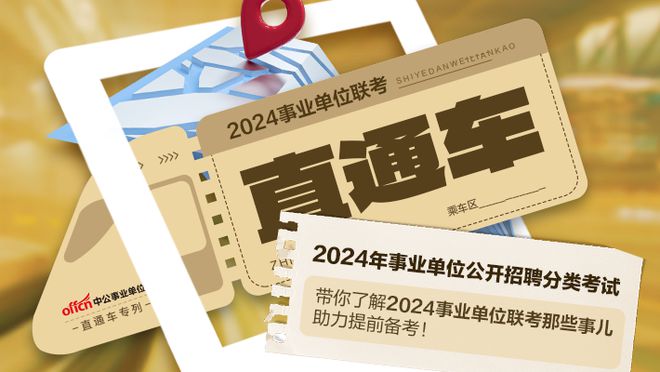 四川省教育考試院招生考試信息查詢系統(tǒng)_四川教育廳招生考試信息查詢_四川教育招生考試院官網(wǎng)查