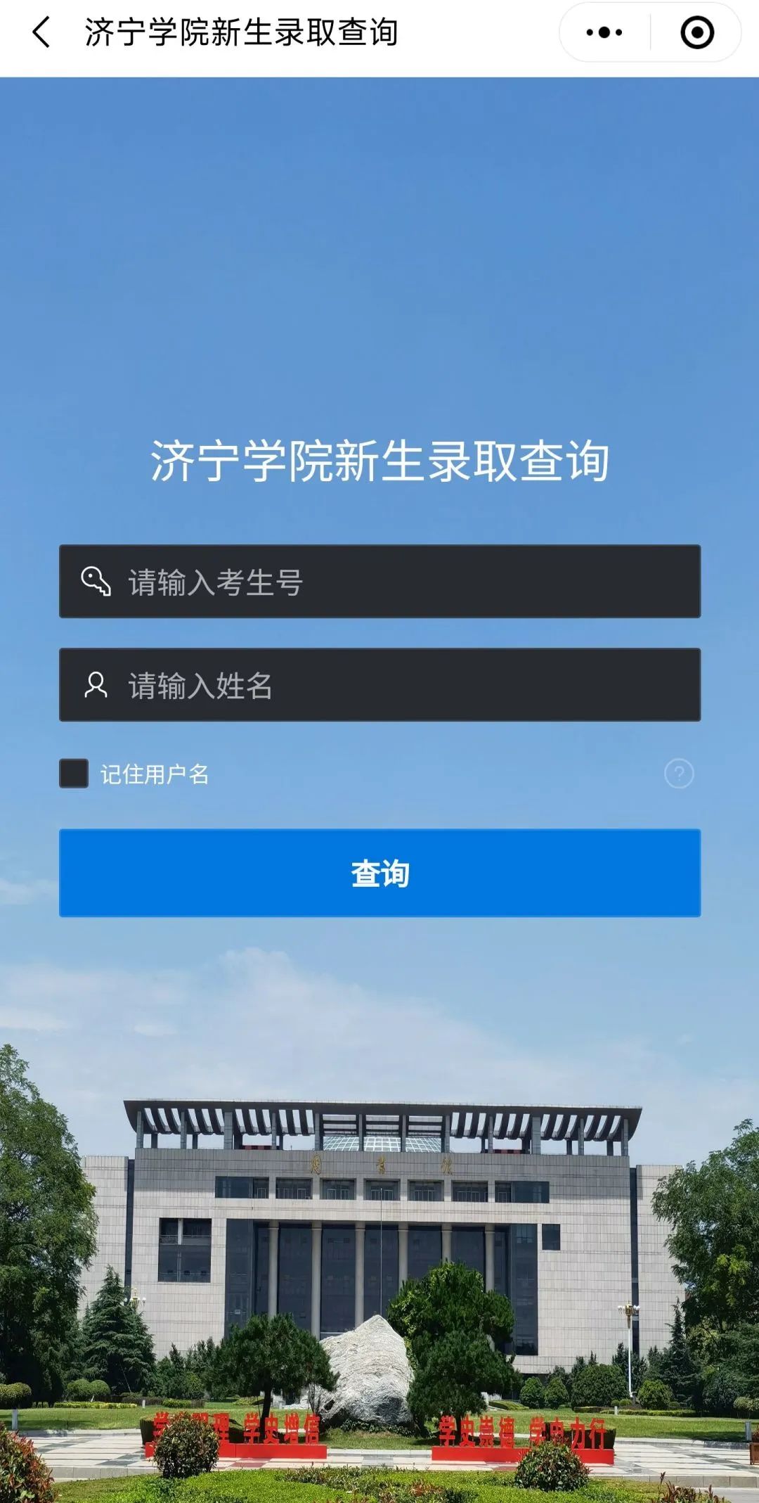 提前錄取批次什么時(shí)候出結(jié)果_提前批錄取結(jié)束就能查結(jié)果嗎_提前批錄取結(jié)果