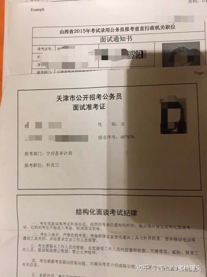 江西教師網官網_江西官網網教師招聘信息_江西官網網教師招聘