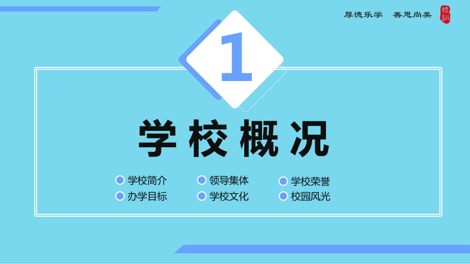 廈門?？茖W校_廈門?？茖W校排名榜_廈門專科院校綜合排名