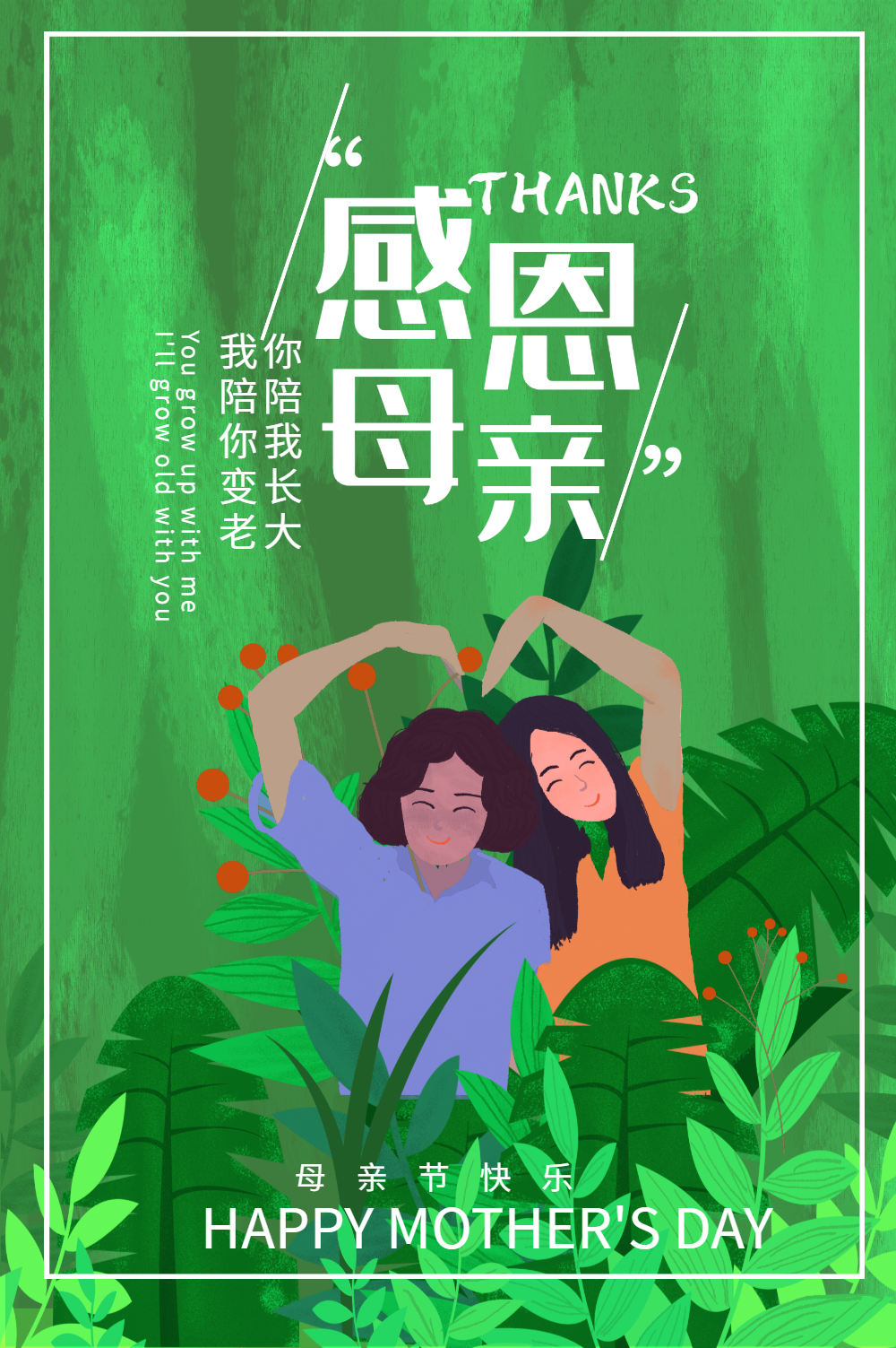 感恩媽媽的句子簡短50字_感恩的句子媽媽_感恩媽媽的句子唯美簡短暖心