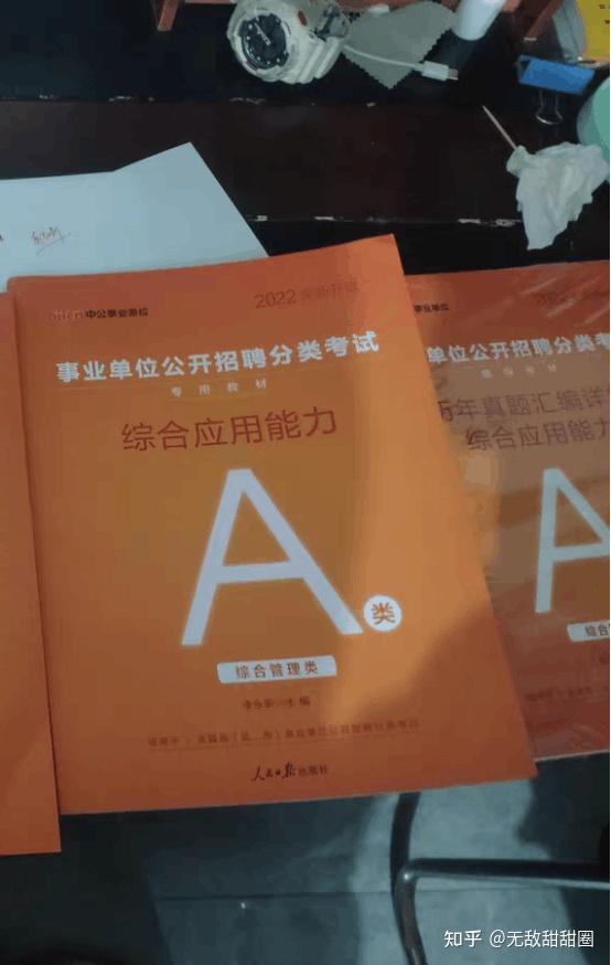 2024年教資報名時間下半年具體時間_教資截止報名日期_教師資格證報名日期下半年