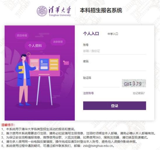 陸軍工程大學錄取分數_陸軍工程大學最低分數線_陸軍工程大學各專業分數線