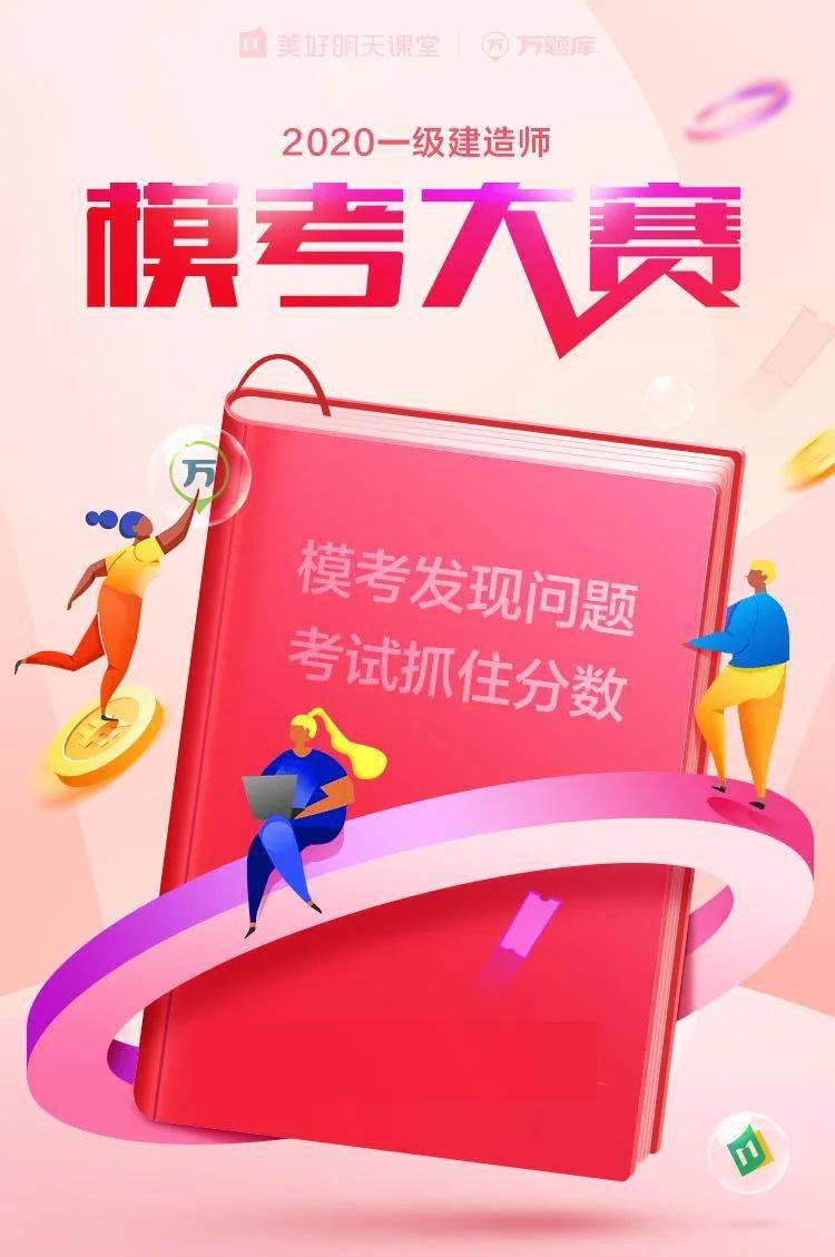 教資考試下半年報名_報名時間教資2021_2024年教資報名時間下半年