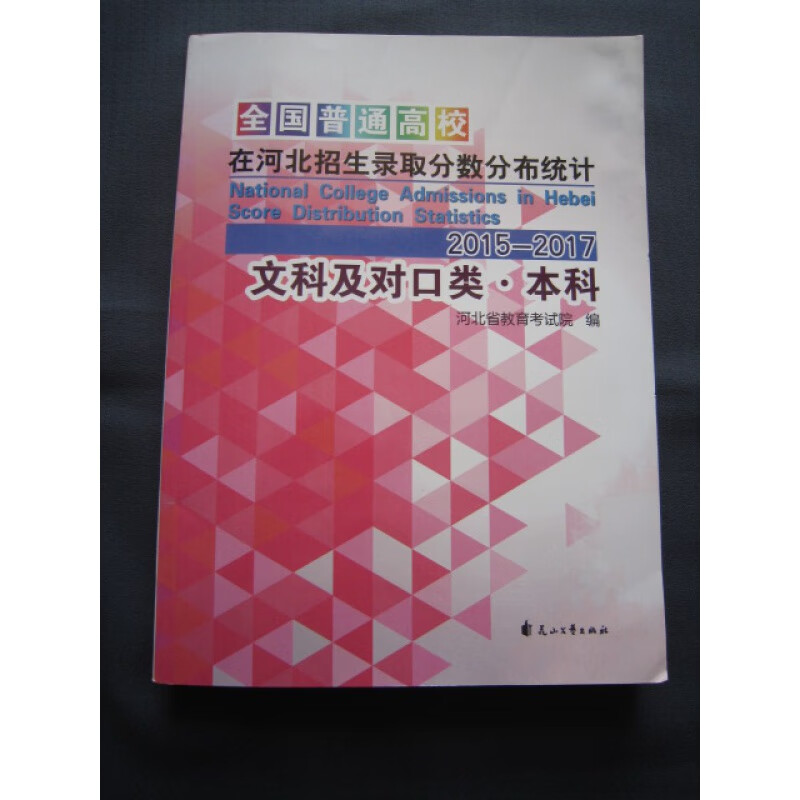 河南的高考分?jǐn)?shù)線_高考分?jǐn)?shù)線河南2021年公布_高考分?jǐn)?shù)線河南
