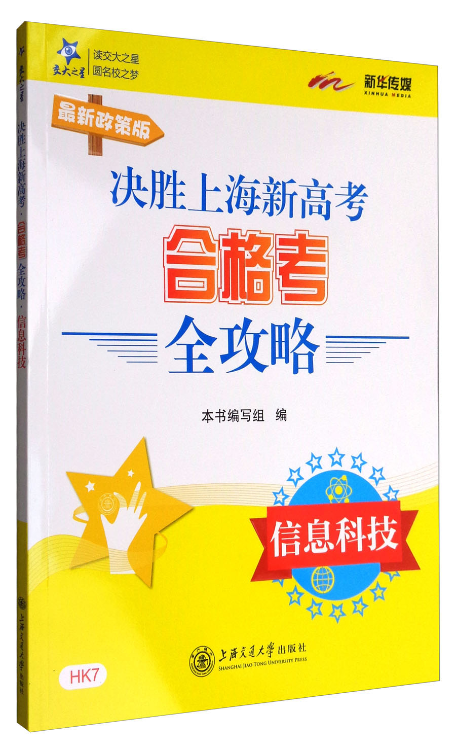 高考時間2024年具體時間_高考時間2821_高考時間2024具體時間表 全國