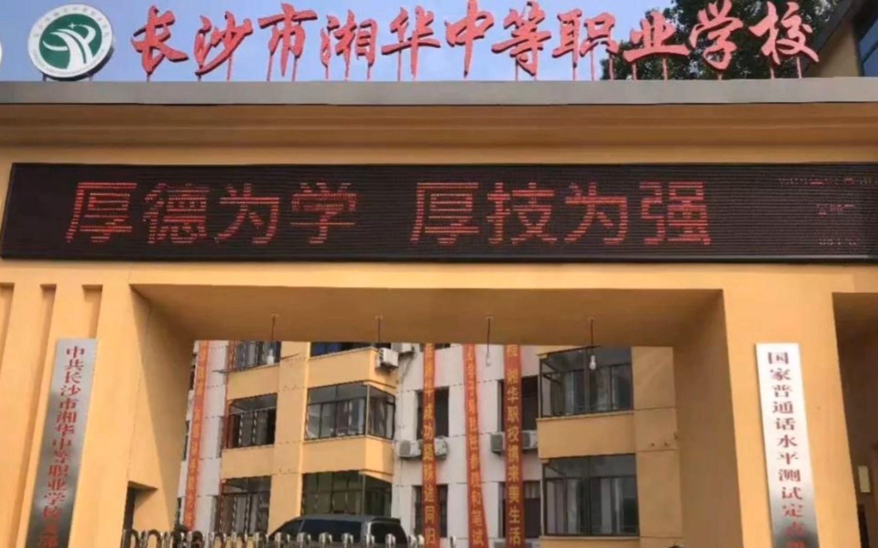 溫州中專錄取分數(shù)線2019_2023年溫州職業(yè)中等專業(yè)學(xué)校錄取分數(shù)線_2020溫州中專分數(shù)線