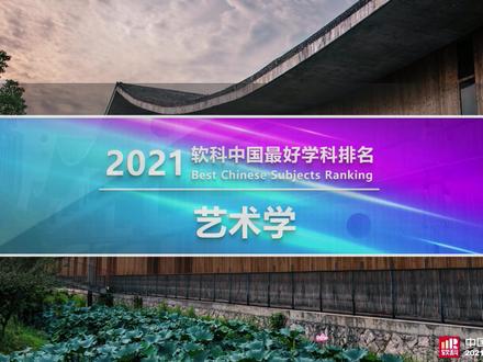 藝術科技類_藝術與科技專業冷門嗎 就業方向有哪些_科技與藝術專業就業前景