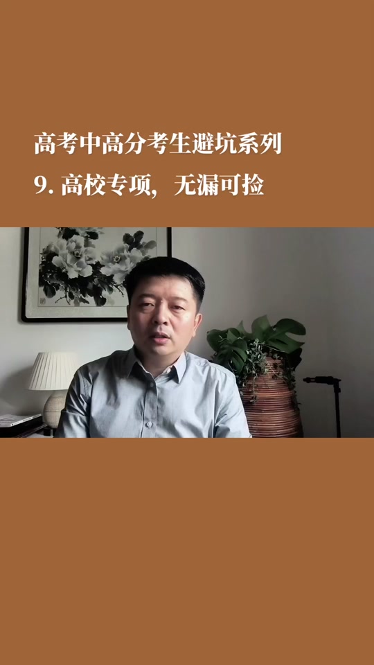 填地方專項計劃有什么好處_地方專項計劃就是個坑_什么叫地方專項計劃批